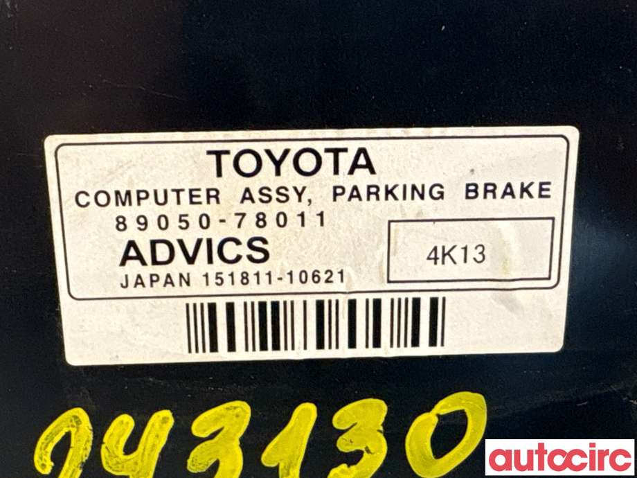 Styreenhet elektrisk parkbrems (EPB - Electric Parking Brake) til Lexus NX 2014-2021 (Type I) (AZ10) (AZ10) (LEXUS|8905078011|151811-10621|89050-78011)