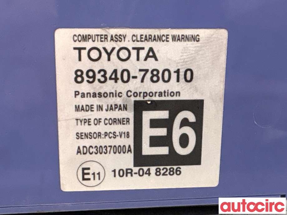 Styreenhet diverse til Lexus NX 2014-2021 (Type I) (AZ10) (AZ10) (LEXUS|8934078010|ADC3037000A|89340-78010)