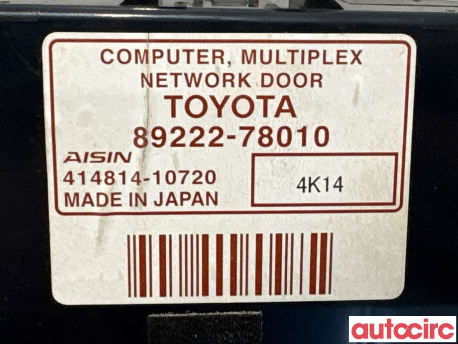 Styreenhet elektrisk bakluke til Lexus NX 2014-2021 (Type I) (AZ10) (AZ10) (LEXUS|8922278010|414814-10720|8922278011)