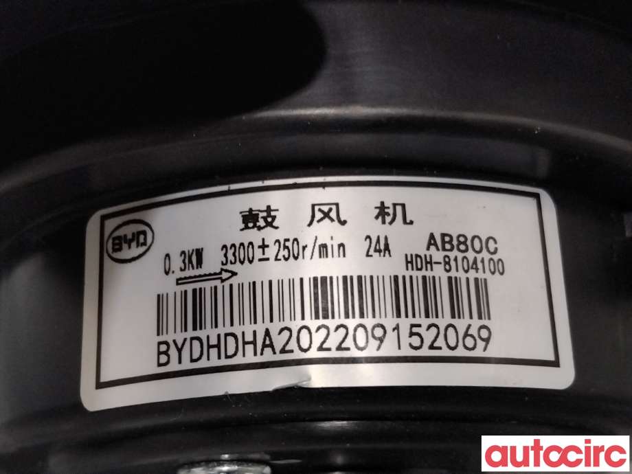 Varmeapparat motor til BYD Atto 2022-->>  (BYD|HDH-8104100|)