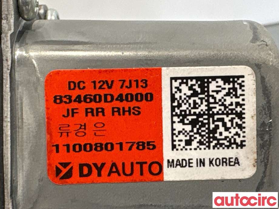Ruteheis høyre bak til Kia Optima 2017-2020  (KIA|83460D4000|)