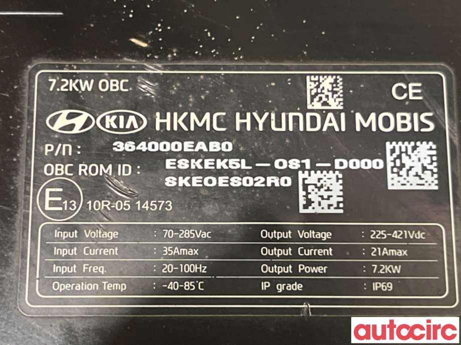 Batterilader (OBC - On Board Charger) til Kia e-Soul 2019-->> (Type III)  (KIA|364000EAB0|ESKEK5L-OS1-D000)