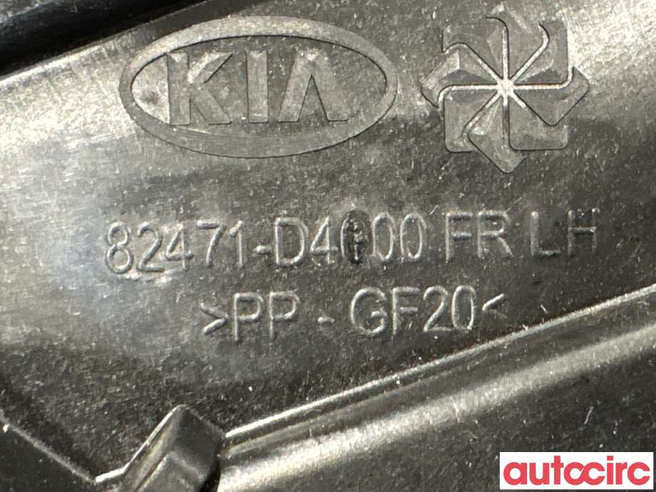 Ruteheis til Kia Optima 2017-2020 (KIA|82471D4000||82471-D4000)