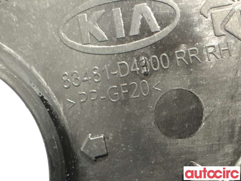 Ruteheis til Kia Optima 2017-2020 (KIA|83481D4000||83481-D4000)