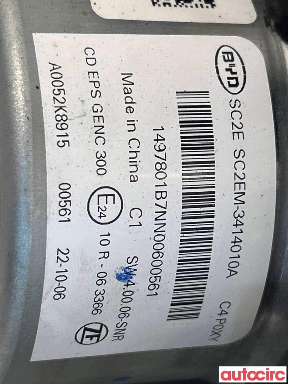 Rattaksel elektrisk servo til BYD Atto 2022-->>  (BYD|SC2EM-3414010A|)