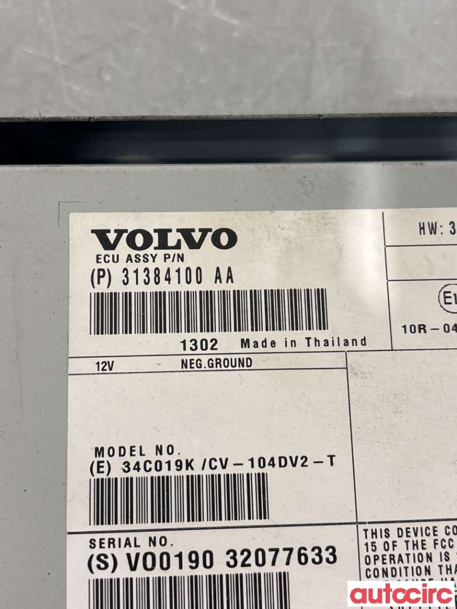 Antenne forsterker til Volvo XC60 2008-2013 (Type I, Fase 1)  (VOLVO|36003216||31384100)