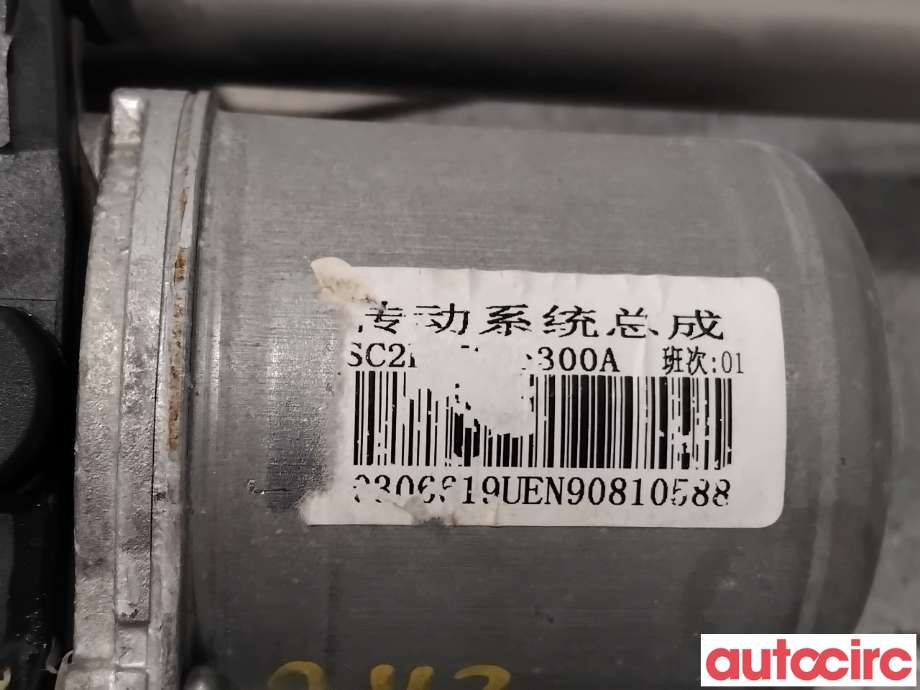 Viskermotor frontrute til BYD Atto 2022-->>  (BYD|NO NR|)
