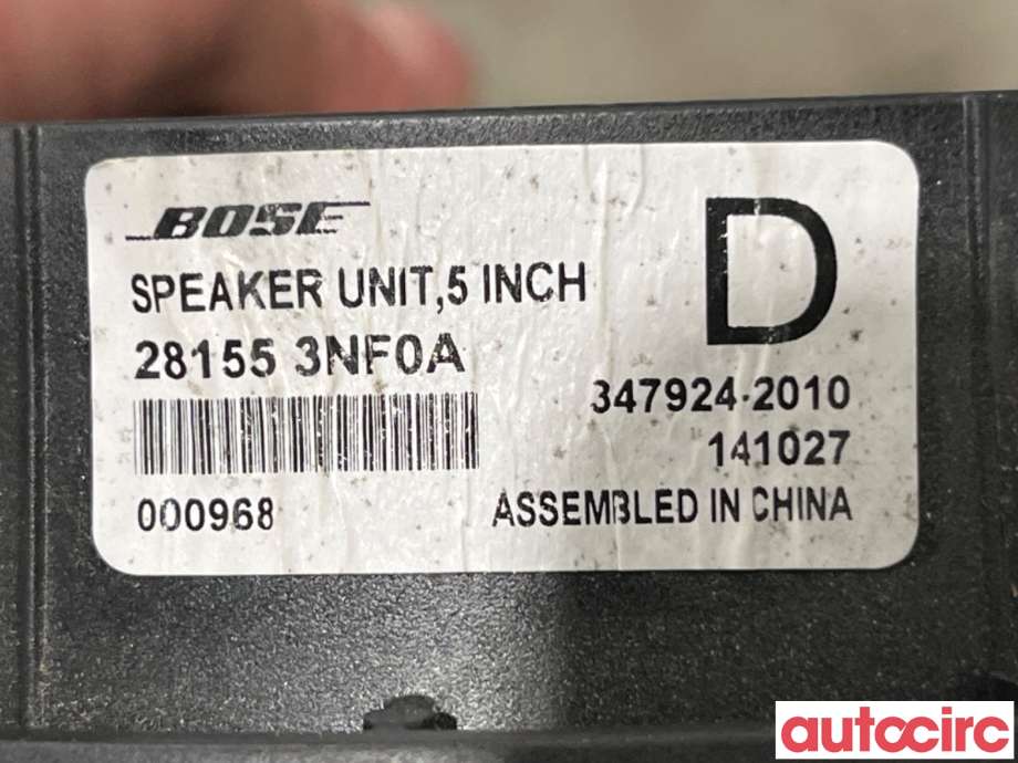 Bilstereo høyttaler til Nissan Leaf 2011-2017 (Type I)  (NISSAN|281553NF0A|347924-2010)