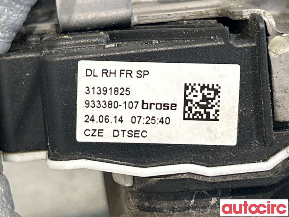 Låsekasse høyre foran til Volvo V40 2012-2019  (VOLVO|31440392|933380-107|31391825)