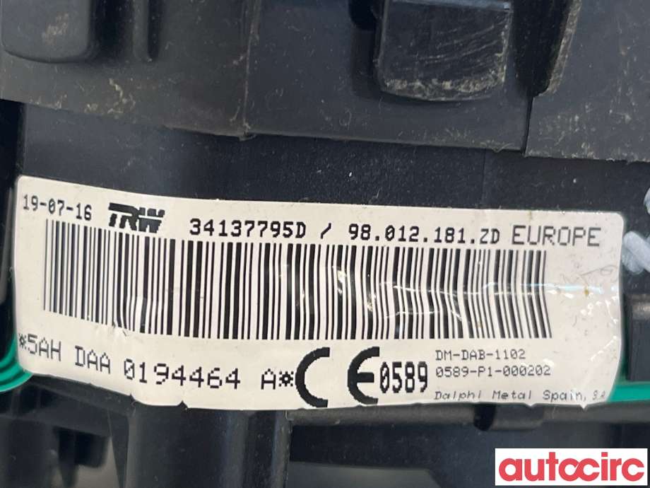 Airbag rattpute til Citroën C4, Cactus 2014-2017 (Fase 1)  (CITROEN|98012181ZD)