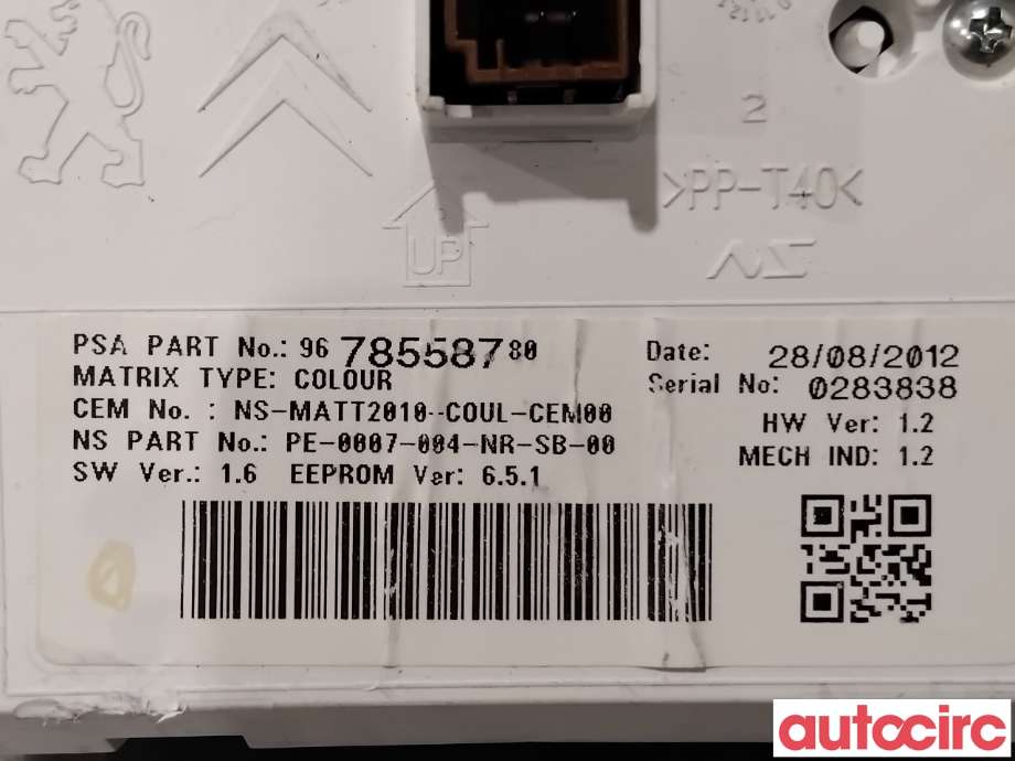 Multimedia display (MCU - Media Controller Unit) til Peugeot 508 2011-2014 (Type I, Fase 1)  (PEUGEOT|1608164280|9678558780|1623902680)