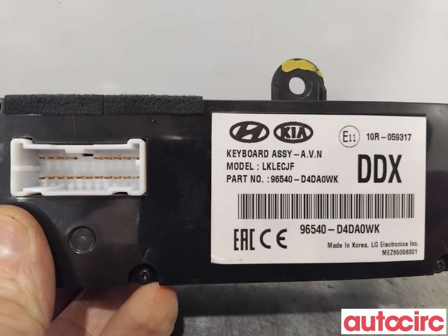 Bryter diverse til Kia Optima 2017-2020  (KIA|956540D4DA0WK|LKLECJF|96540-D4DA0WK)