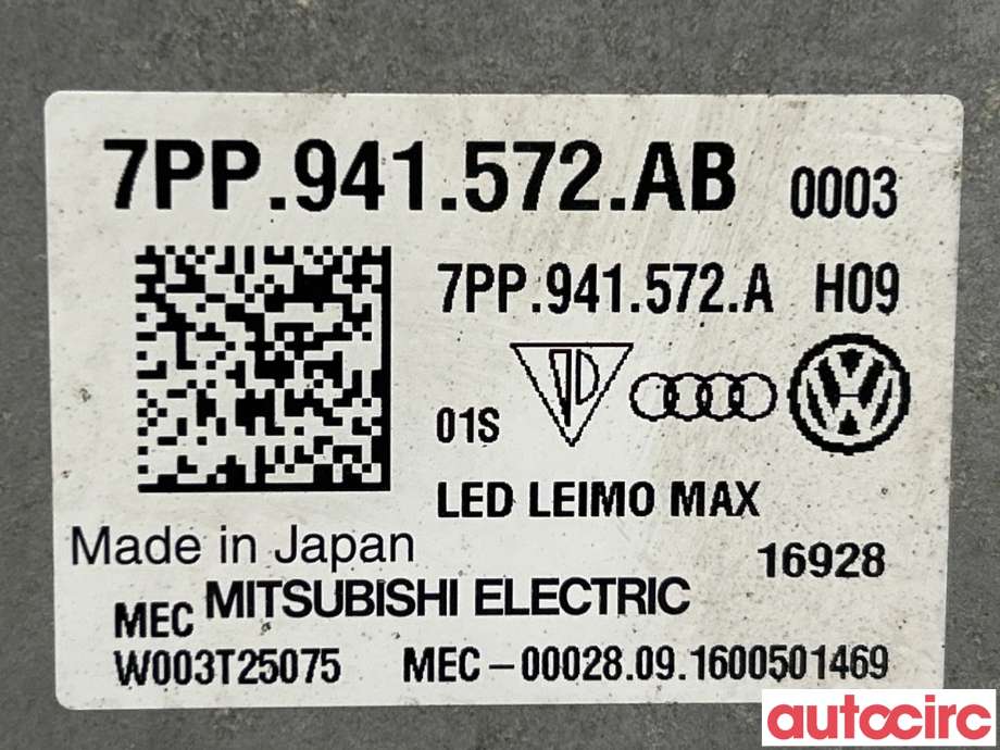 Styreenhet xenon/ballast til VW Tiguan 2016-2020 (Type II, Fase 1) (VOLKSWAGEN|7PP941572AB|W003T25075)