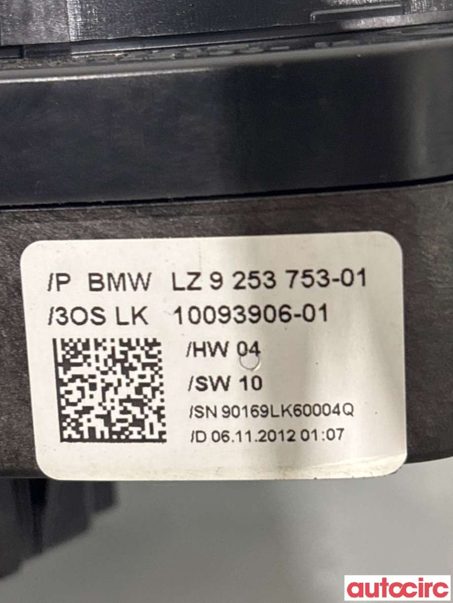 Bryter combi til BMW 3-Serie 2012-2018 (F30/F31/F34) (F30/F31/F34) (BMW|61319351147||9253753)