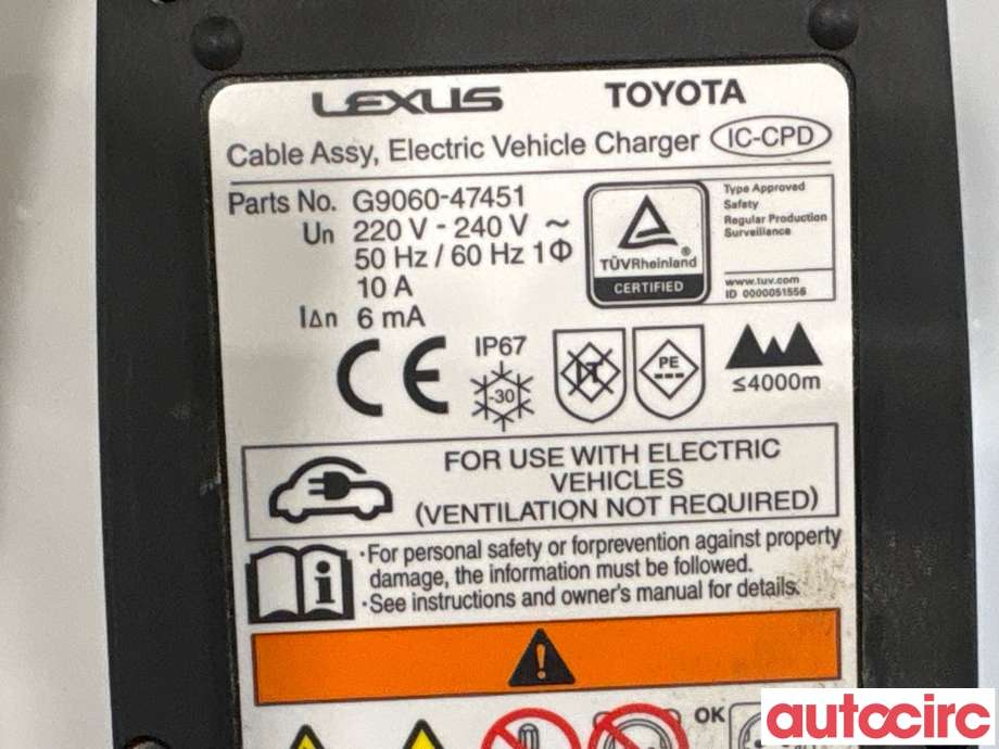Batterilader kabel til Toyota RAV4 2019-->> (Type V) (TOYOTA|G906047451||G9060-47451)