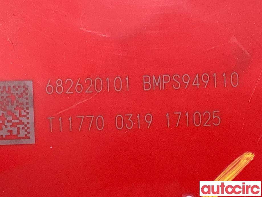 Sikringsboks til BMW X5 2013-2018 (F15) (F15) (BMW|61146826201||682620101)