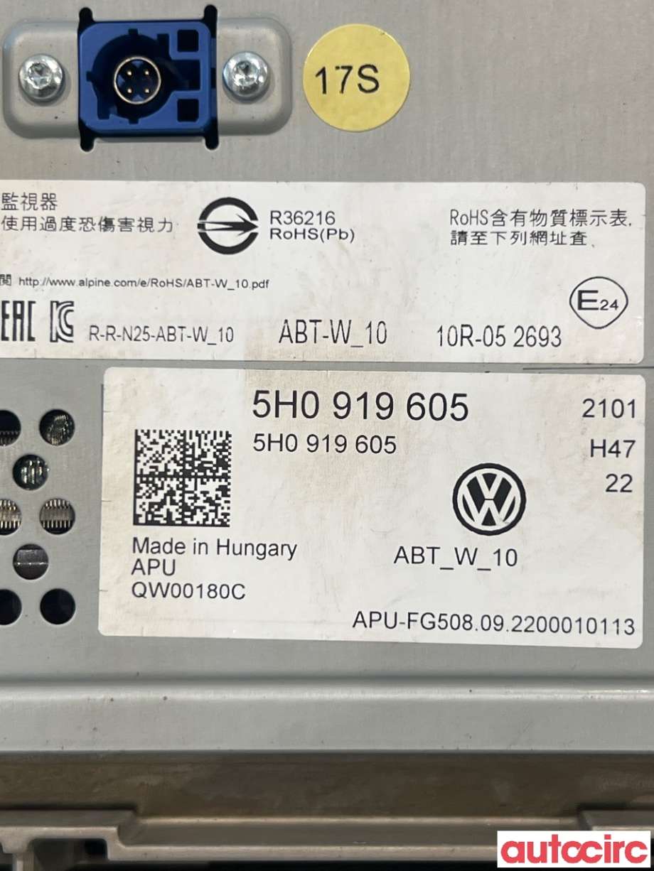Multimedia display (MCU - Media Controller Unit) til VW Caddy 2020-->> (Type IV)  (VOLKSWAGEN|5H0919605G||5H0919605)