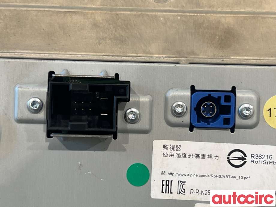 Multimedia display (MCU - Media Controller Unit) til VW Caddy 2020-->> (Type IV)  (VOLKSWAGEN|5H0919605G||5H0919605)