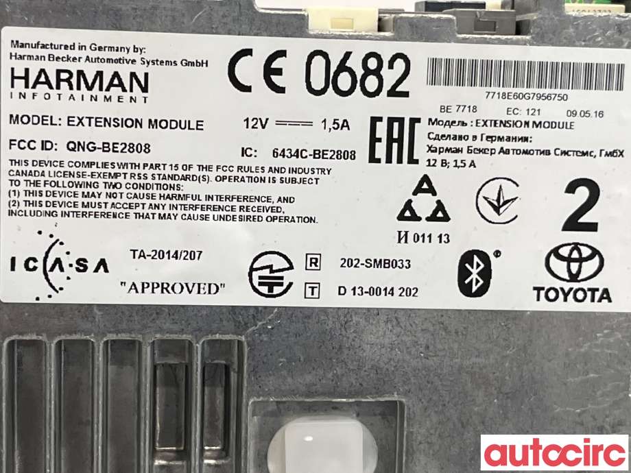 Bilstereo til Toyota Auris 2015-2019 (Type II, Fase 2)  (TOYOTA|8614002400|86140-02400)