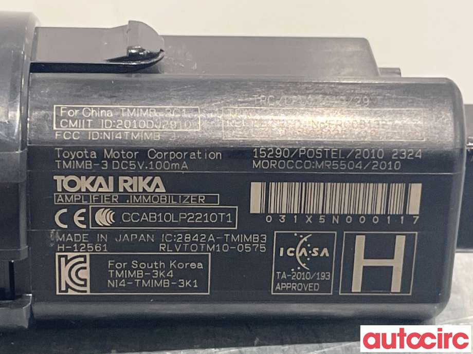 Bryter start/stopp til Toyota Auris 2015-2019 (Type II, Fase 2) (TOYOTA|8961102101)