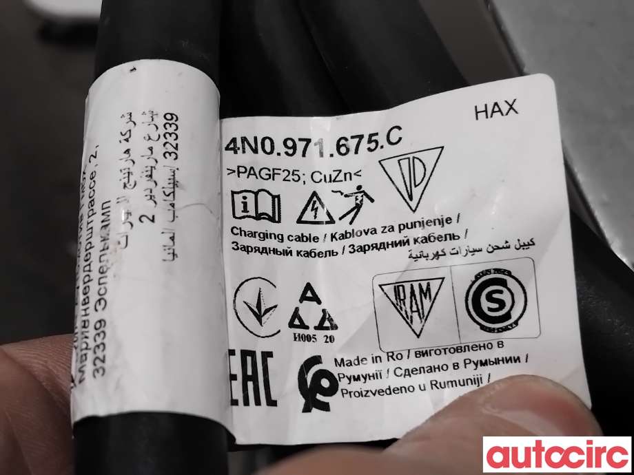 Batterilader kabel til VW ID.3 2020-->> (VOLKSWAGEN|NO NR||4N0971675C)