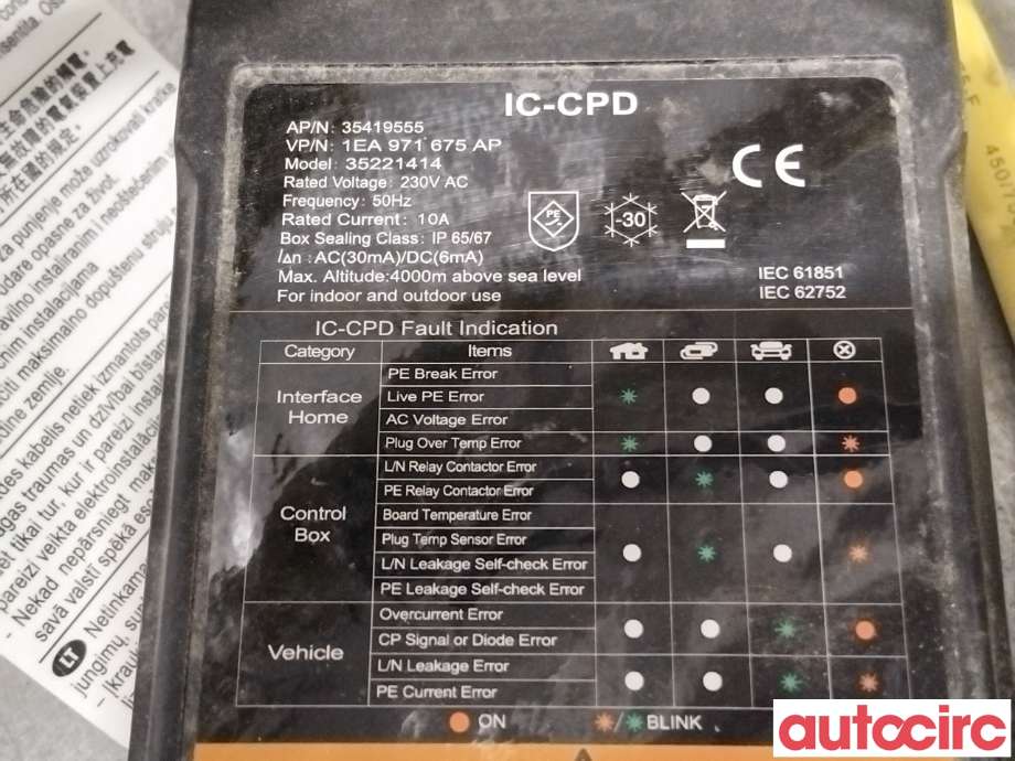 Batterilader kabel til VW ID.3 2020-->> (VOLKSWAGEN|1EA971675AP|35221414)