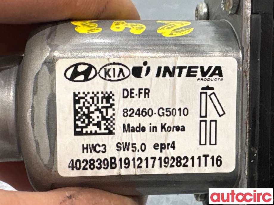 Ruteheis høyre foran til Kia Niro 2016-2021  (KIA|82460G5010|402839B|82460-G5010)