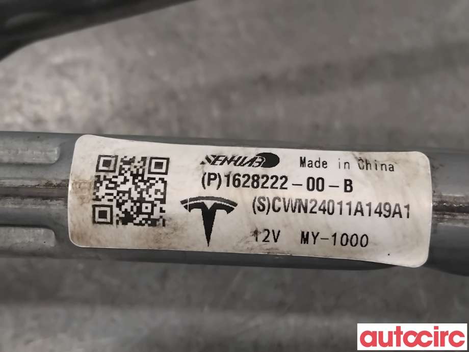 Viskermotor frontrute til Tesla Model Y 2021-2024 (Type I)  (TESLA|1628222-00-A||1628222-00-B)