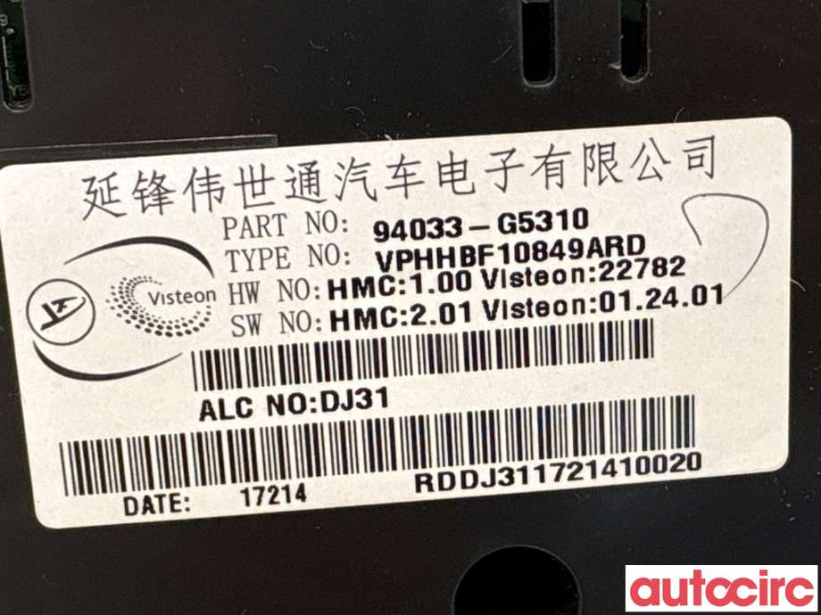 Instrumentpanel til Kia Niro 2016-2021 (KIA|94033G5310||94033-G5310)