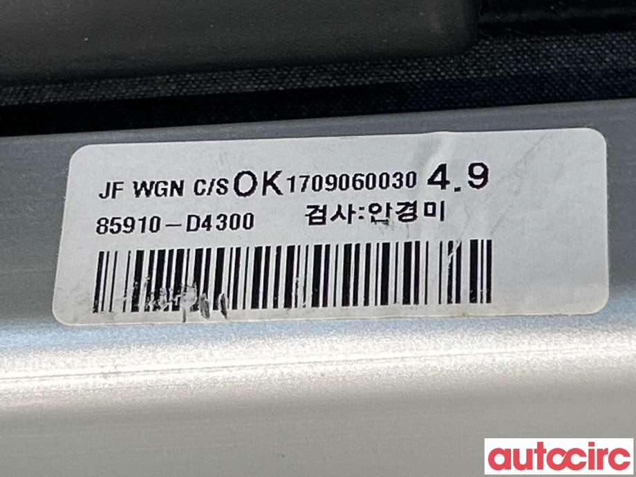 Diverse deler til Kia Optima 2017-2020  (KIA|85910D4300|)