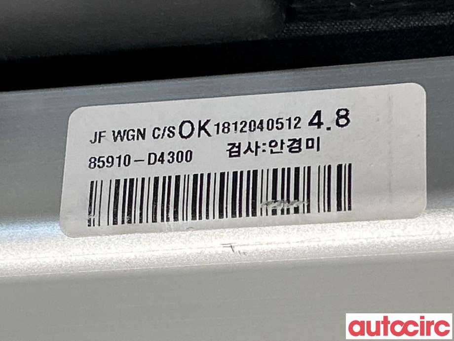 Diverse deler til Kia Optima 2017-2020 (KIA|85910D4300|)