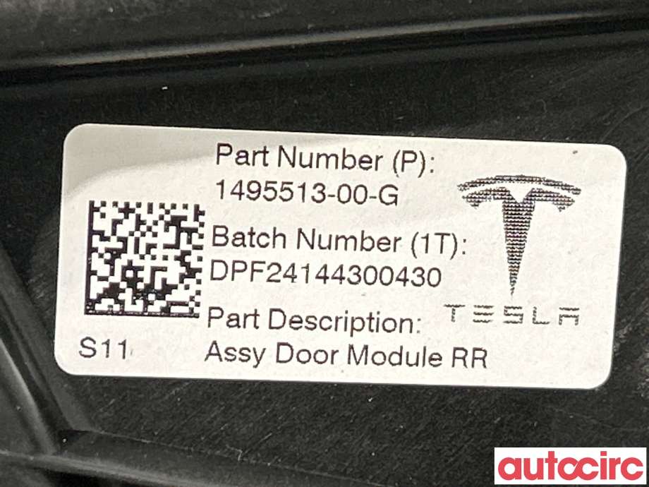 Ruteheis til Tesla Model Y 2021-2024 (Type I) (TESLA|1526803-00-E||1495513-00-G)