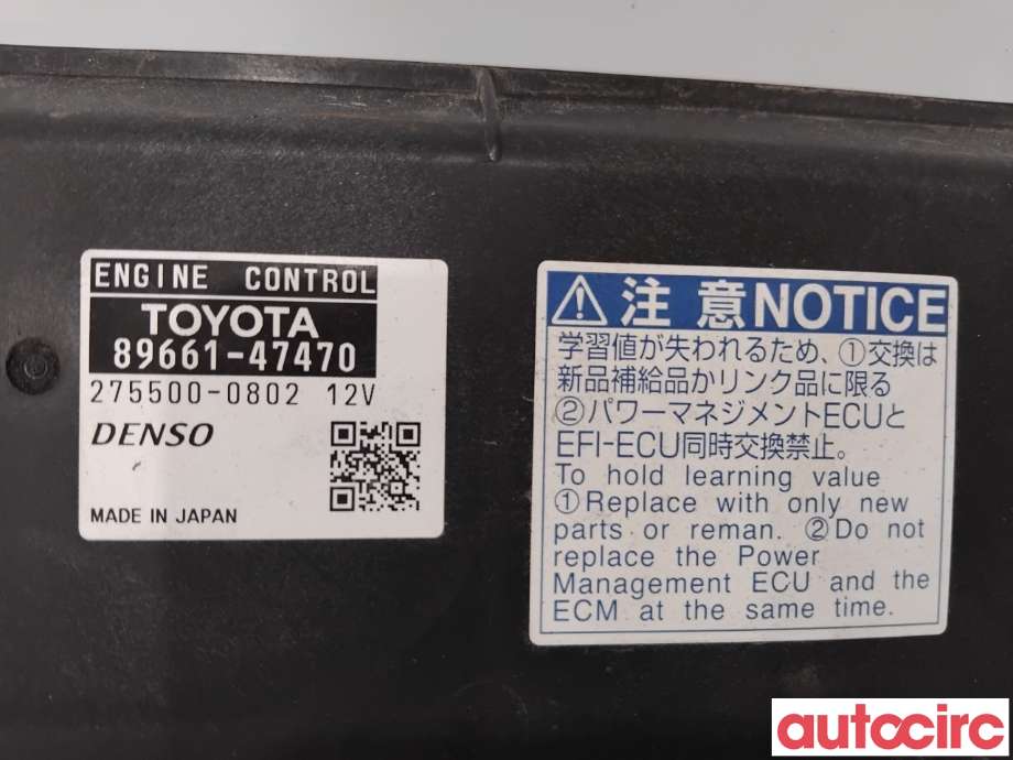 Styreenhet motor til Toyota Prius +7 2012-2020 (Type III) (stasjonsvogn) (stasjonsvogn) (TOYOTA|8966047490|275500-0802|89661-47470)