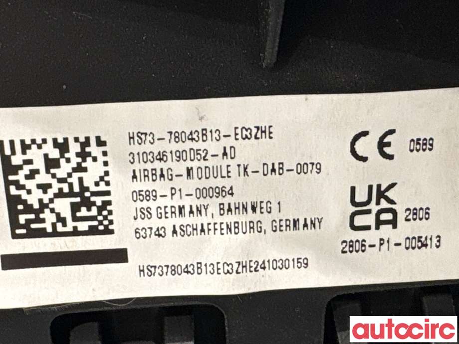 Airbag rattpute til Ford Mondeo 2014-2019 (Type V, Fase 1) (FORD|2215950||HS73-78043B13-EC3ZHE)