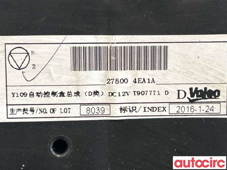 Varmeapparat betjening til Nissan Qashqai 2014-2021 (Type II) (NISSAN|275004EA1A|)