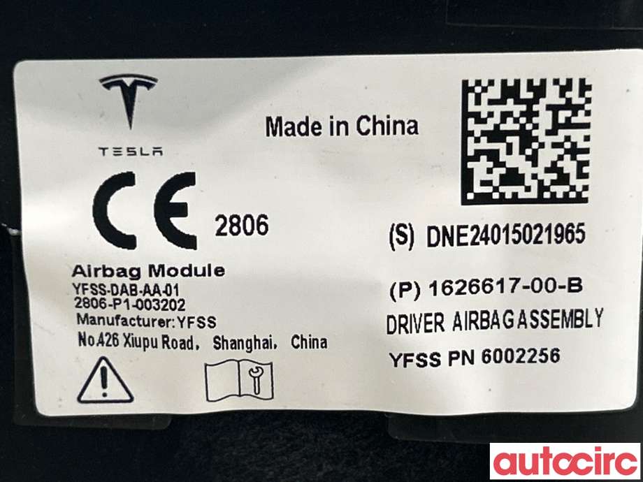 Airbag rattpute til Tesla Model Y 2021-2024 (Type I) (TESLA|1626617-00-C||1626617-00-B)