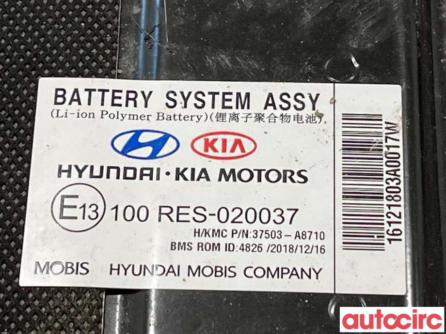 Batteripakke elbil til Kia Optima 2017-2020 (KIA|37503A8BS0|37503-A8710)