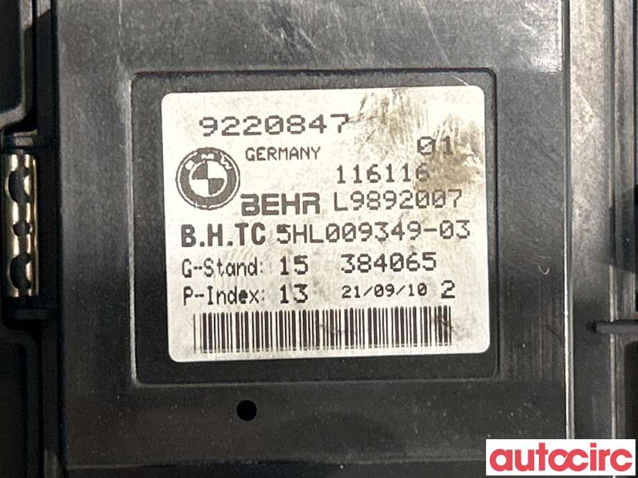 Varmeapparat motor til BMW 5-Serie 2010-2017 (F10/F11) (F10/F11) (BMW|64119248171|)