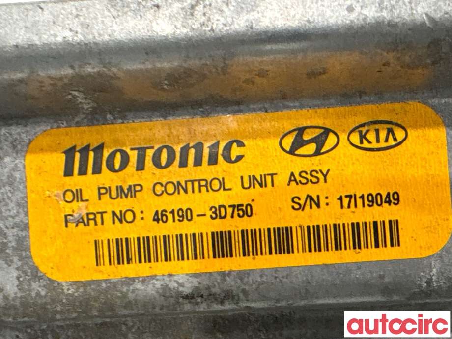 Styreenhet girkasse til Kia Optima 2017-2020 (KIA|461903D750||46190-3D750)