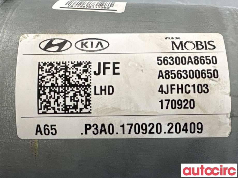 Rattaksel elektrisk servo til Kia Optima 2017-2020 (KIA|56310A8650|A856300650|56300A8650)