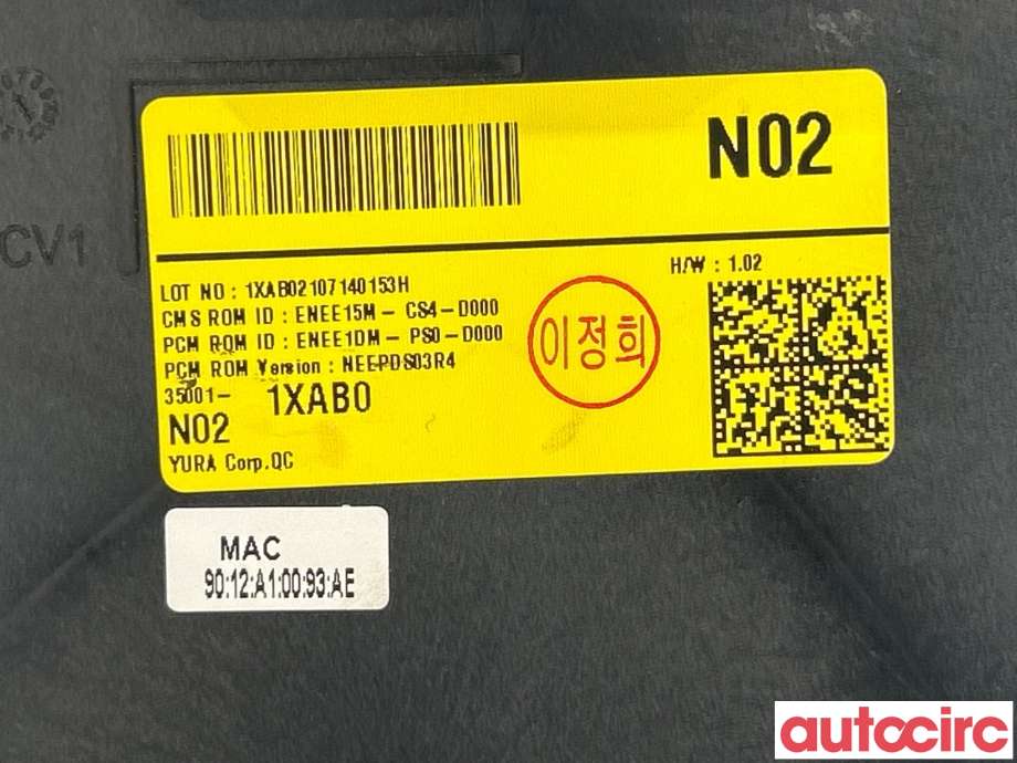 Styreenhet elektrisk parkbrems (EPB - Electric Parking Brake) til Hyundai Ioniq 5 2021-->>  (HYUNDAI|350011XAB0|)