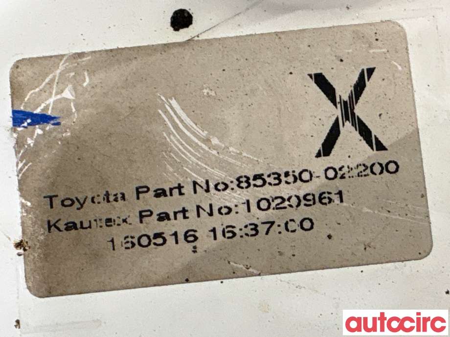 Spylertank til Toyota Auris 2015-2019 (Type II, Fase 2) (TOYOTA|8535502200||85350-02200)