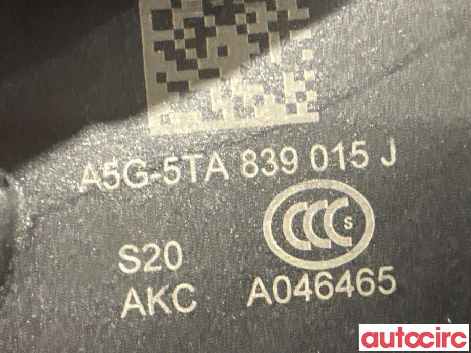 Låsekasse venstre bak til Škoda Superb 2015-->> (Type III) (SKODA|5EA839015J||5EA839015AA)