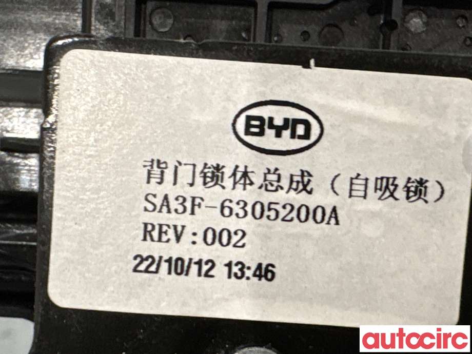 Baklukelås til BYD Atto 2022-->>  (BYD|SA3F-6305200A|)