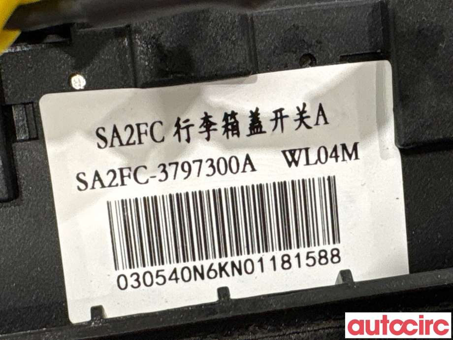 Bakluke/bakdør håndtak til BYD Atto 2022-->>  (BYD|SA2FC-3797300A|)