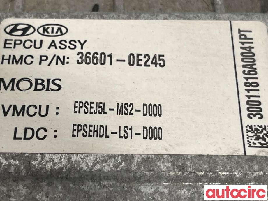 DCDC converter hybrid til Kia Soul 2014-2019 (Type II)  (KIA|366010E245)