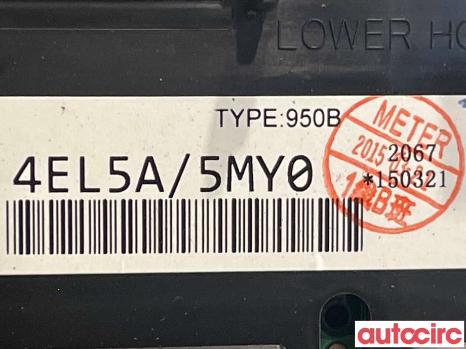 Instrumentpanel til Nissan Qashqai 2014-2021 (Type II)  (NISSAN|248104EL5A)