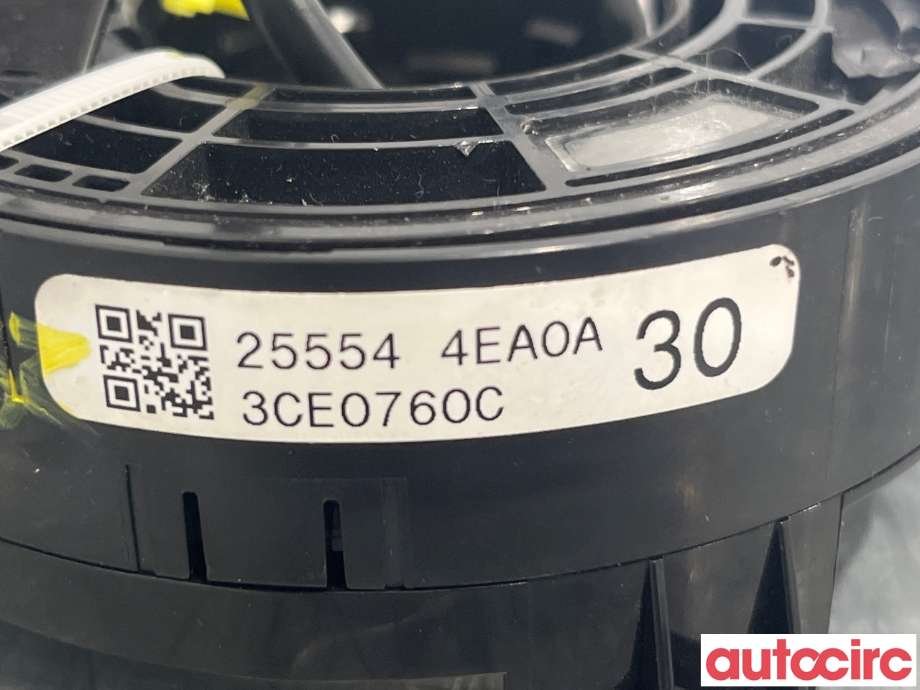 Airbag slepering til Nissan Qashqai 2014-2021 (Type II)  (NISSAN|255544EA0A)