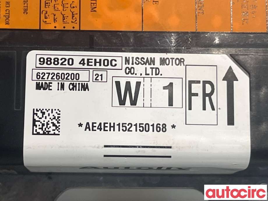 Airbag elektronikk til Nissan Qashqai 2014-2021 (Type II) (NISSAN|K88204EH0C)