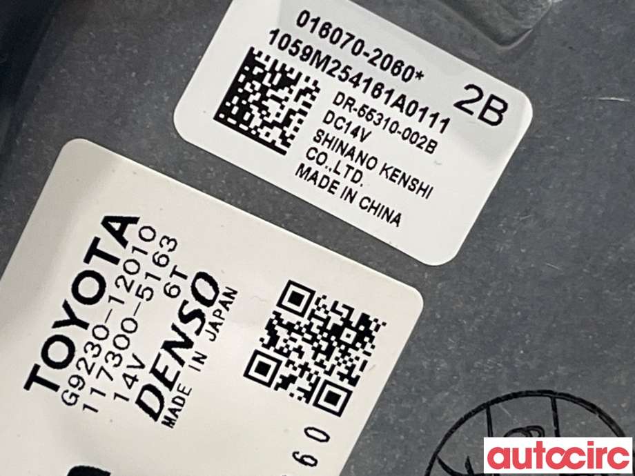 Kjølevifte til Toyota Auris 2015-2019 (Type II, Fase 2) (TOYOTA|G923012010)